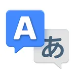 Language Translator: Translate icon