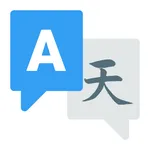 Translate All Photo Translator icon