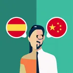 Spanish-Chinese Translator icon