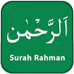 Surah Rahman Multi Translation icon