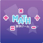SUKOYAKA: 数学ゲーム icon