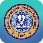 สอ.สศ.ชย. icon