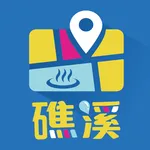 玩轉礁溪 icon