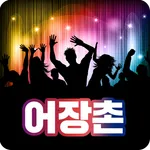 어장촌 - 아줌마, 돌싱, 유부녀 만남 OK 조건 OK icon