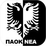 PAOK  News - All the latest ne icon