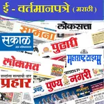 Marathi E-Newspaper icon