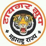 Tiger Group ( टायगर ग्रुप ) icon