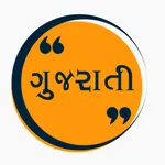 Gujarati Quotes & Suvichar icon