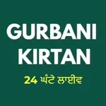 Gurbani Kirtan icon