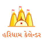 Haridham Calendar icon