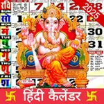 Hindi Calendar Panchang 2026 icon