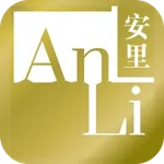 安里證券 icon