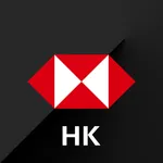 HSBC HK Business Express icon