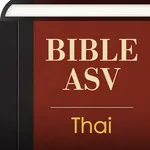 Thai English ASV Bible icon