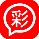 開彩討論 icon