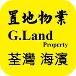 置地物業 G.Land Property icon