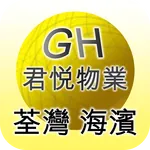 君悅物業 icon