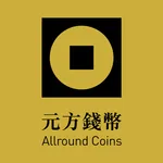 元方錢幣 icon