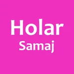 HolarSamaj icon
