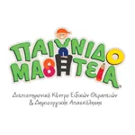 Παιχνιδομαθητεία icon