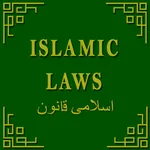 Islamic Laws icon