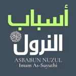 Asbabun Nuzul - Imam Suyuthi icon