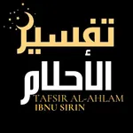 Tafsir Mimpi (Al-Ahlam) icon