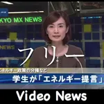 Fuwafuwa – Japanese Video News icon