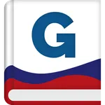 Complete English Grammar Rules icon