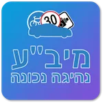 מיבע נוכחות icon