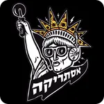 אסתריקה - פיצת שף icon