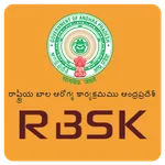 Rashtriya Bal Swasthya Karyakr icon
