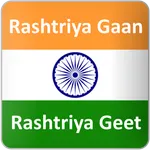 National Anthem and National S icon