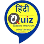 General Hindi  Test UPPSC EXAM icon
