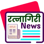Ratnagiri News icon