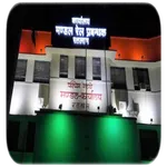 e-ORH (RTM-W.R.) icon