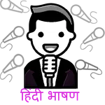 Speech:Hindi Bhasan in English icon