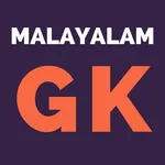 Malayalam GK Questions - Quiz icon