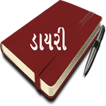 Presiding Diary icon