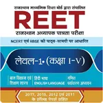 REET Level-1 Class 1-5 Complet icon