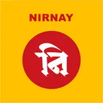 Nirnay icon