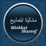 Mishkat ul Masabih Urdu & Arab icon