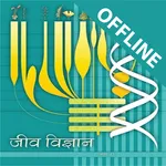 Biology 12 Hindi  NCERT OFFLNE icon