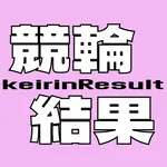 競輪結果表示アプリ icon
