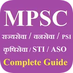 MPSC Syllabus-Rajyaseva,PSI,ST icon