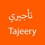 تأجيري - Tajeery icon