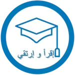 مكتبتي icon