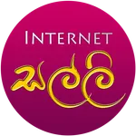 Internet salli icon