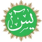 Yaasin Dan Tahlil Lengkap icon
