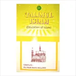 Talimul Islam (English) icon